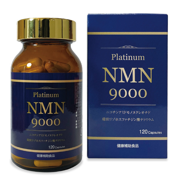 Platinum NMN 9000 健康補助食品